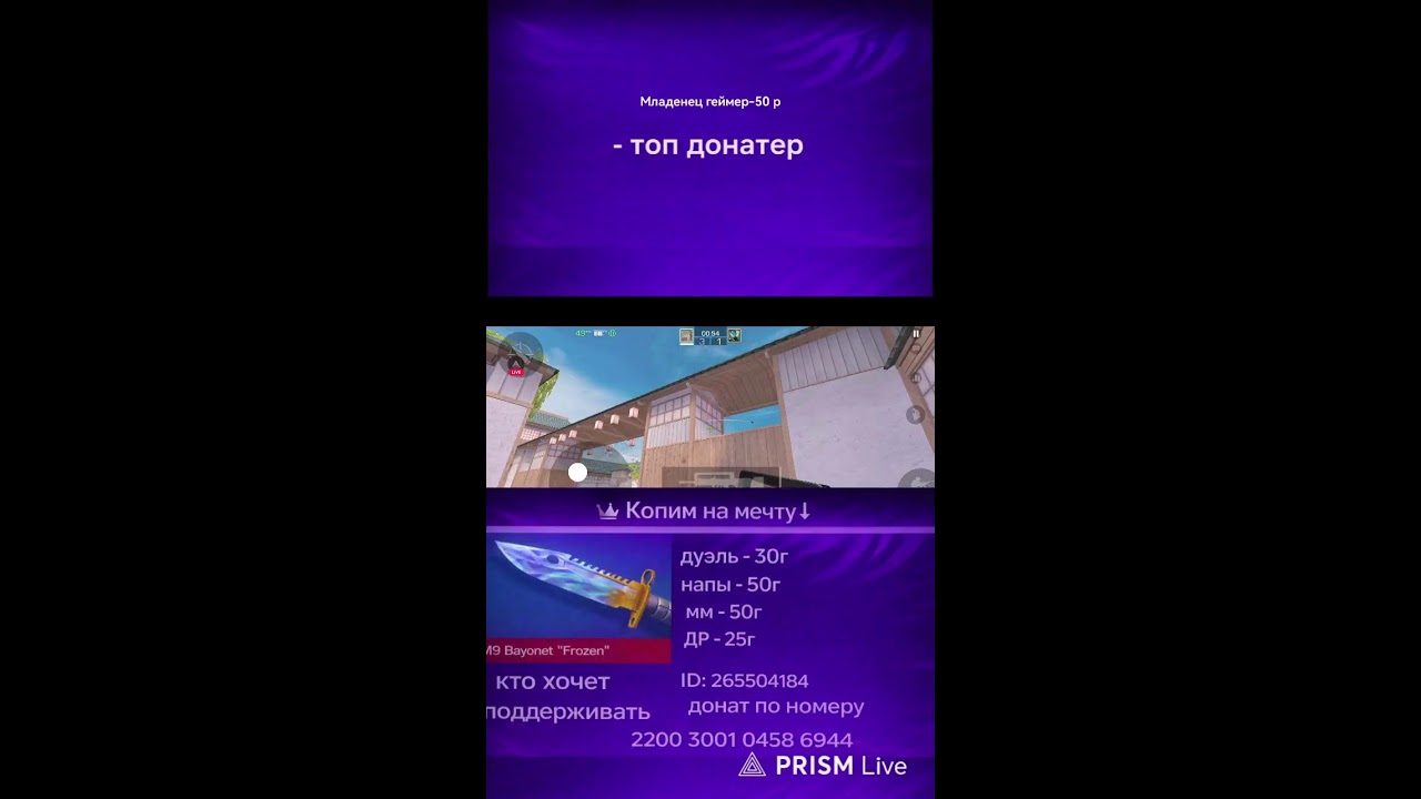 Прямая трансляция Ant  TW