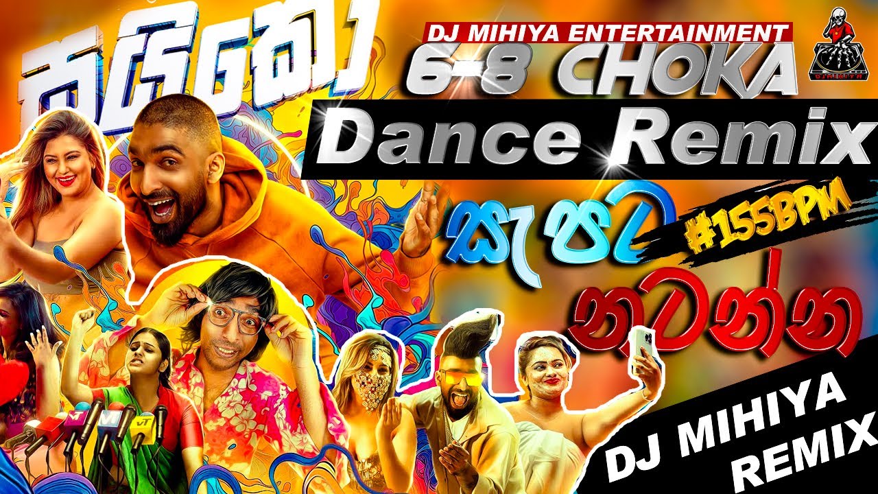 155BPM - Poddak Saiko 6/8 Dance Dj Remix | පොඩ්&zwj;ඩක් සයිකෝ | Gayya | New Sinhala Dj Songs | DJ MIHIYA