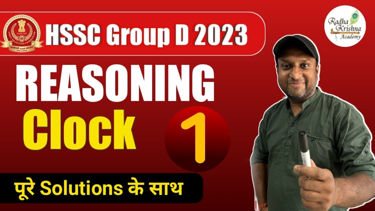 HSSC CET Reasoning Classes | Clock | Haryana CET Reasoning Class by Rahul Sir #hssc #governmentexam