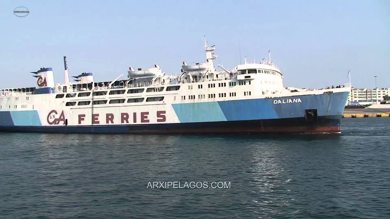 ΝΤΑΛΙΑΝΑ : Θαλασσα μη με διωχνεις μακρια..
