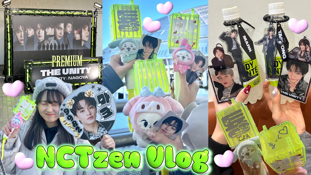 [VLOG] NCT 127の名古屋公演に行ってきた🌱マークさんからの初ペンサに爆湧き🥺👍幸せ現場ぶいろぐ🐯🌹🐰💚