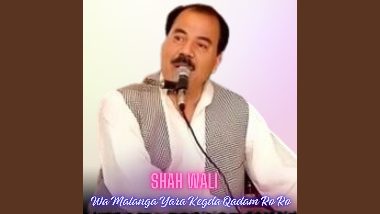 Wa Malanga Yara Kegda Qadam Ro Ro