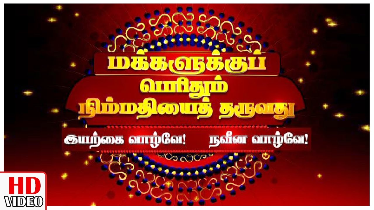 Nature or Man's Magic - Ayudha Pooja Special Debate Show  - Full Debate Show