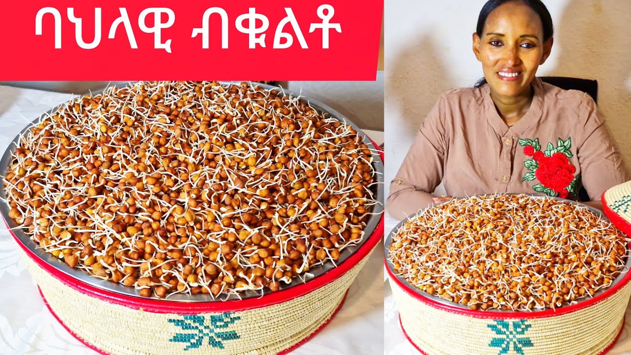 ምስጥር ኣሳራርሓ ጹቡቅ ቡቁልቲ ናይ ኣቡነ ገብረመፈስቁዱ  Selam TV