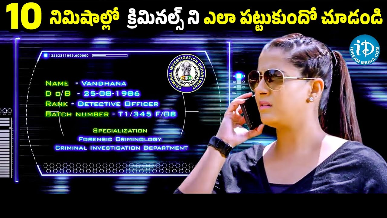 10 నిమిషాల్లో క్రిమినల్స్ ని ఎలా లేపేసిందో చుడండి | Varalaxmi Sarathkumar Telugu Action Movie Scene