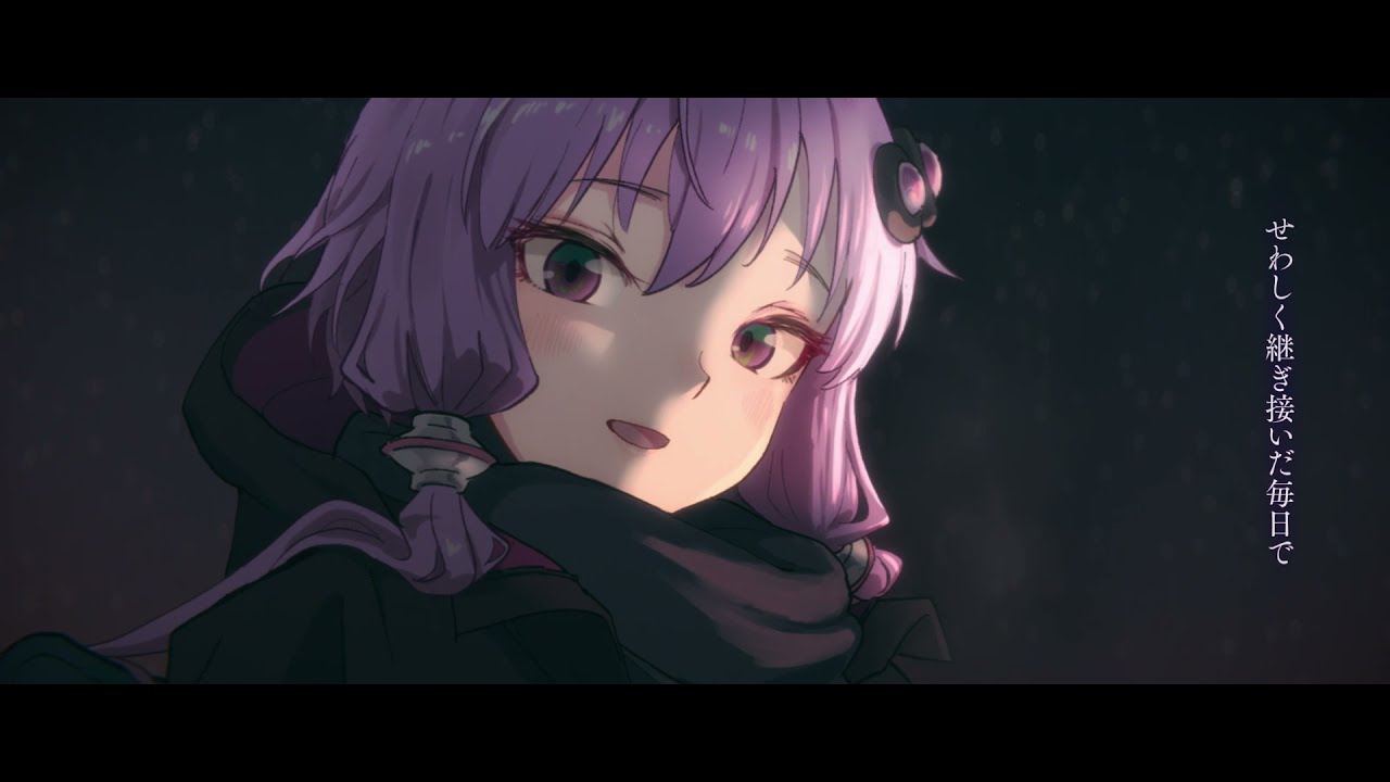 【結月ゆかり麗】ほしぞらびより【ちひらぼっ！】
