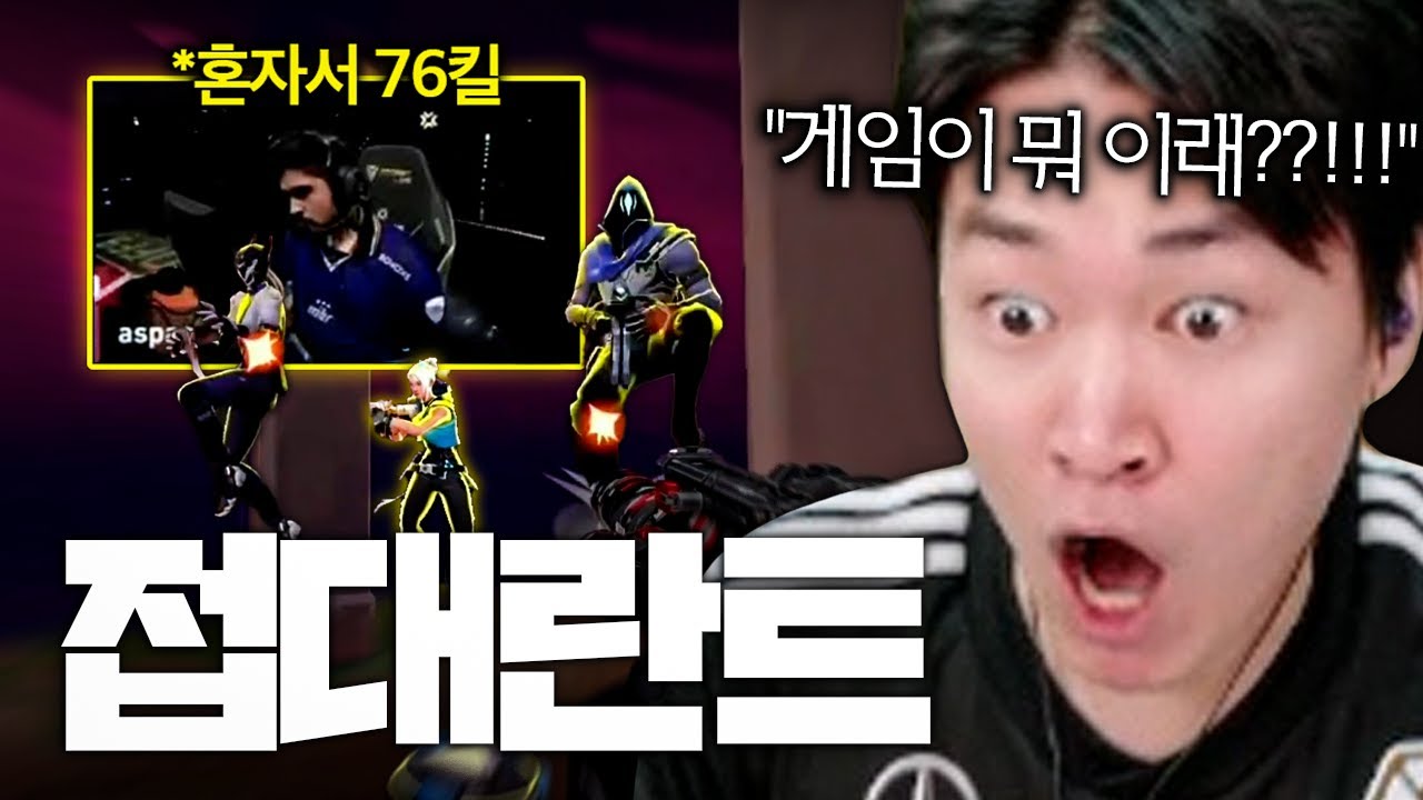 나 혼자만 레벨업 실사판인 