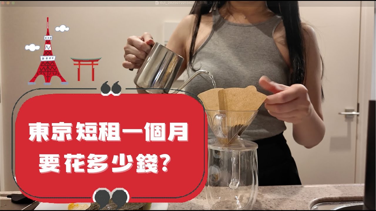我的 