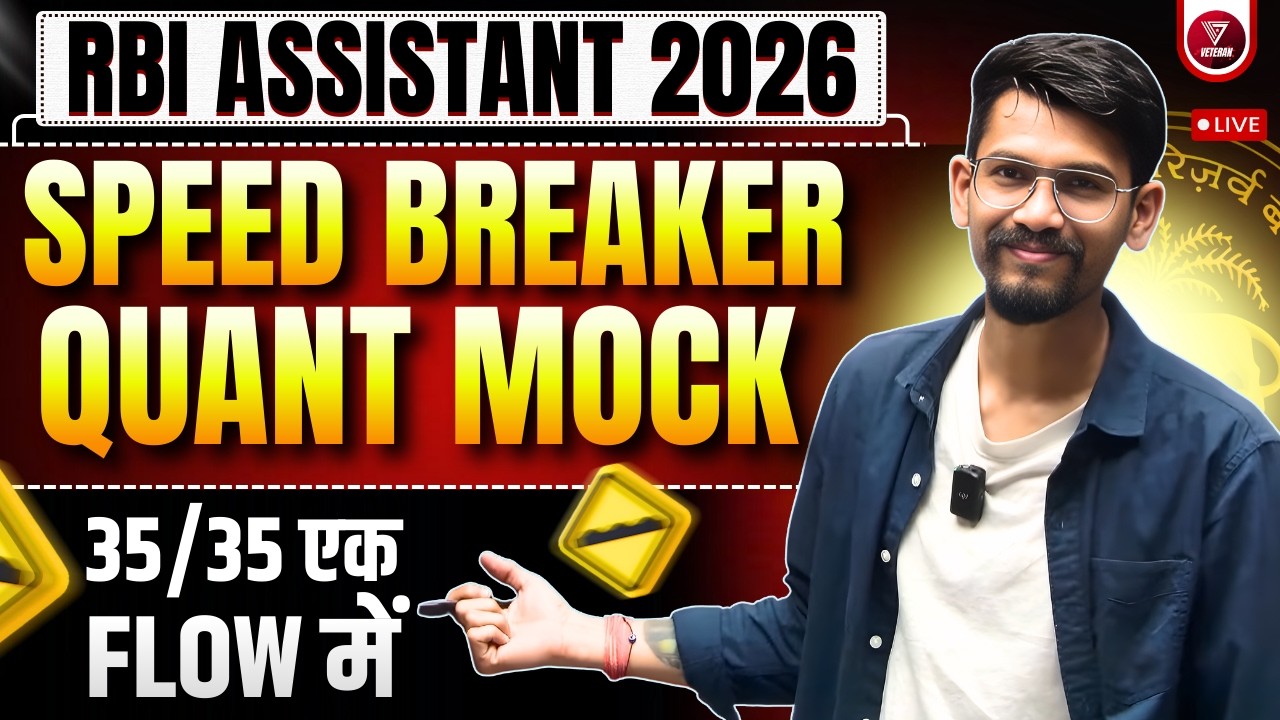 🔥Quant Section Attempting for RBI Assistant Prelims 2026 | Examiner's Trap Handling by Yashraj Sir
