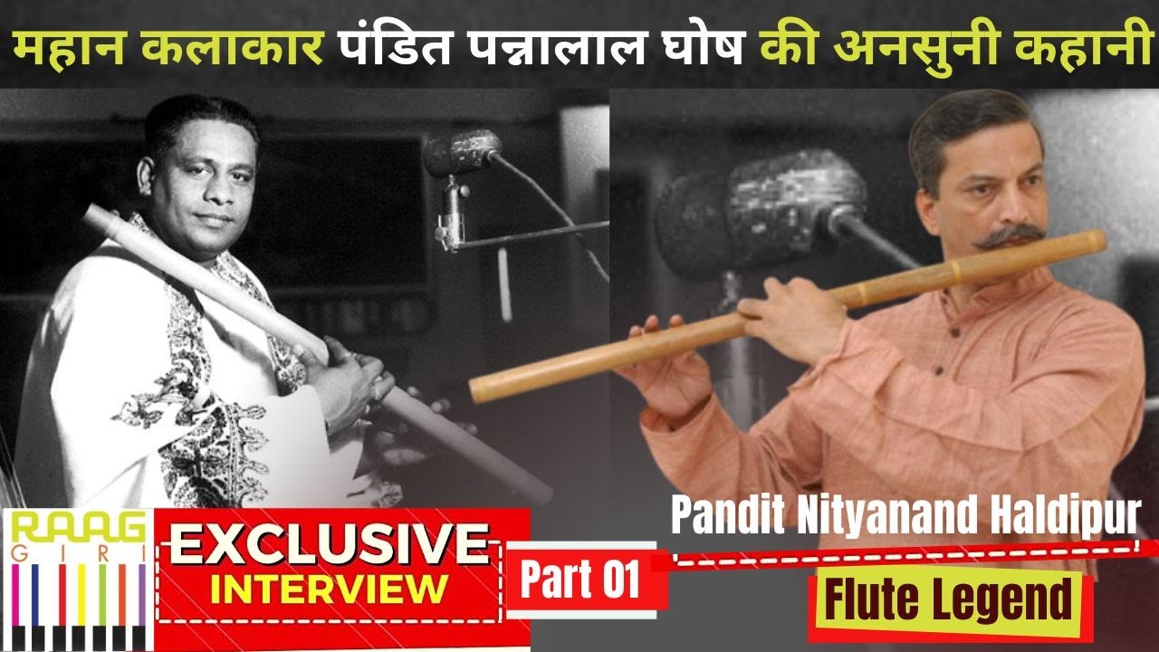 Flute Legend Pandit Nityanand Haldipur Exclusive Interview Part 01 🎙Disciple of Pannalal Ghosh 🎶🎺