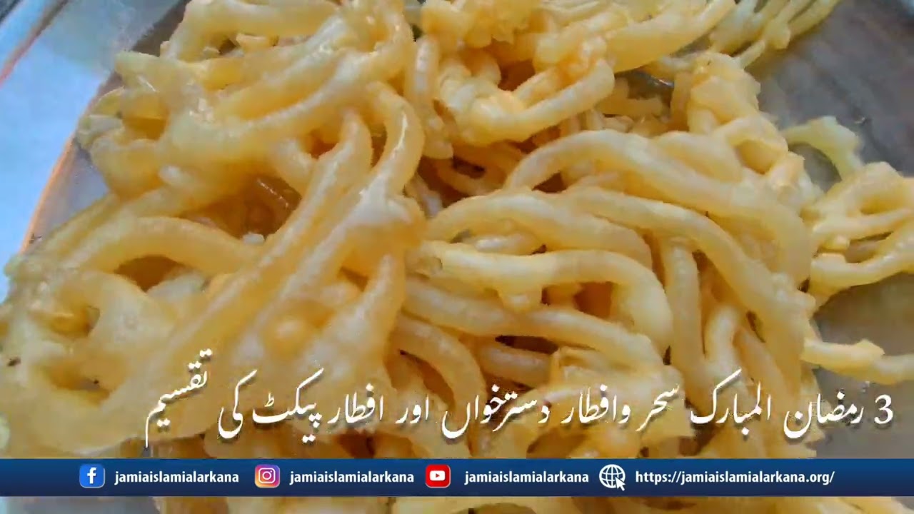 3 Ramadan 2026 iftari