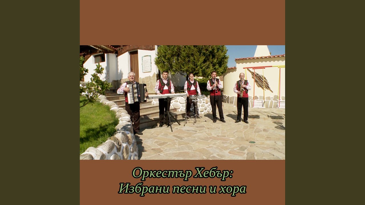 Кукувицата кукува