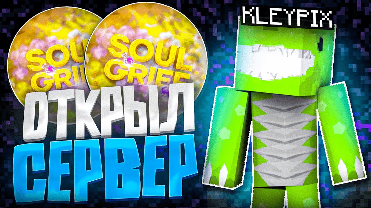 НЕ ПИШИ В ЧАТ TNT ИНАЧЕ Я ПРОИГРАЮ ! СТРИМЕР VS  ЗРИТЕЛЕЙ ! STREAMER vs VIEWERS  #shorts #minecraft