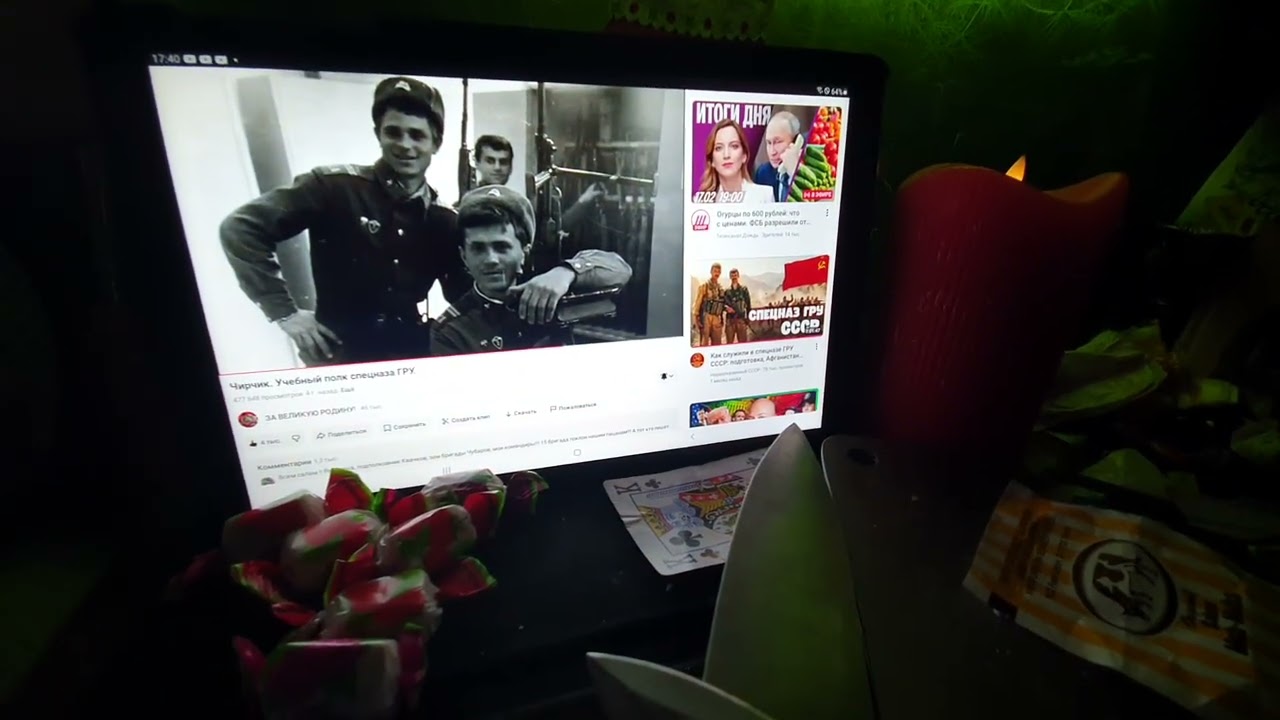 НЕ  ПРОШЛО  И  ДНЯ,  БРАТАН  ТРОФЕИ  ПОДОГНАЛ......,