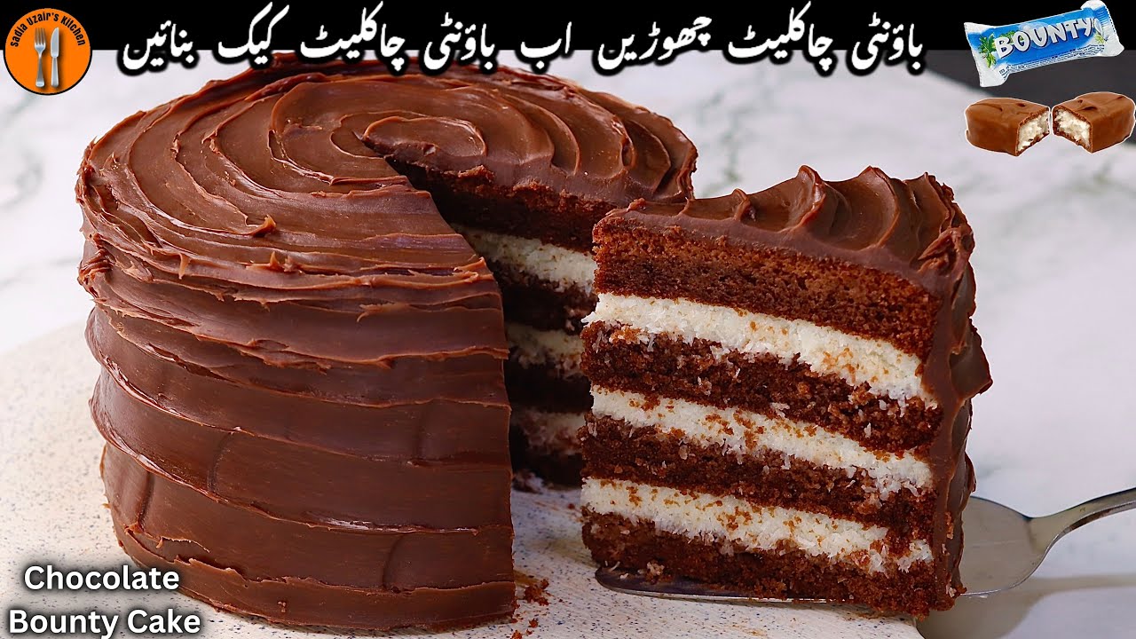 Chocolate Cake Recipe |Chocolate Bounty Cake |Bakery Style Cake |Coconut Cake |Sadia Uzair's Kitchen