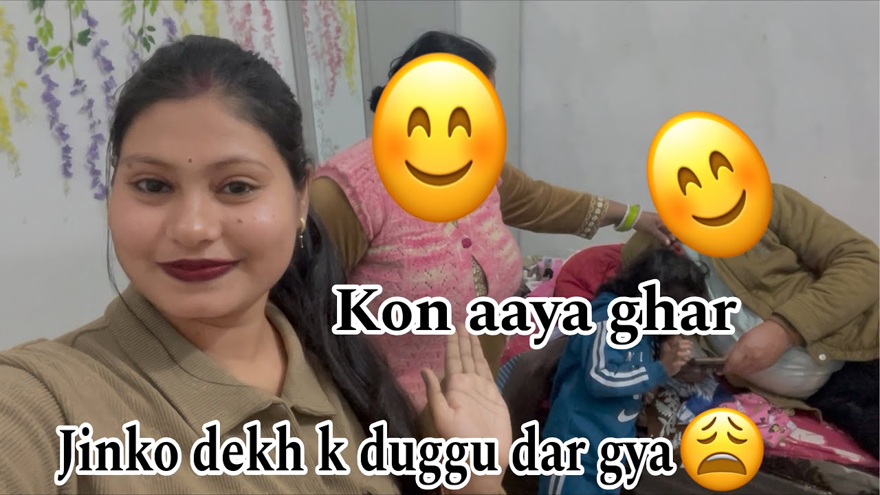 Dekho kon aaya subha-subha😊 | Sweetu k vlogs❤️ |