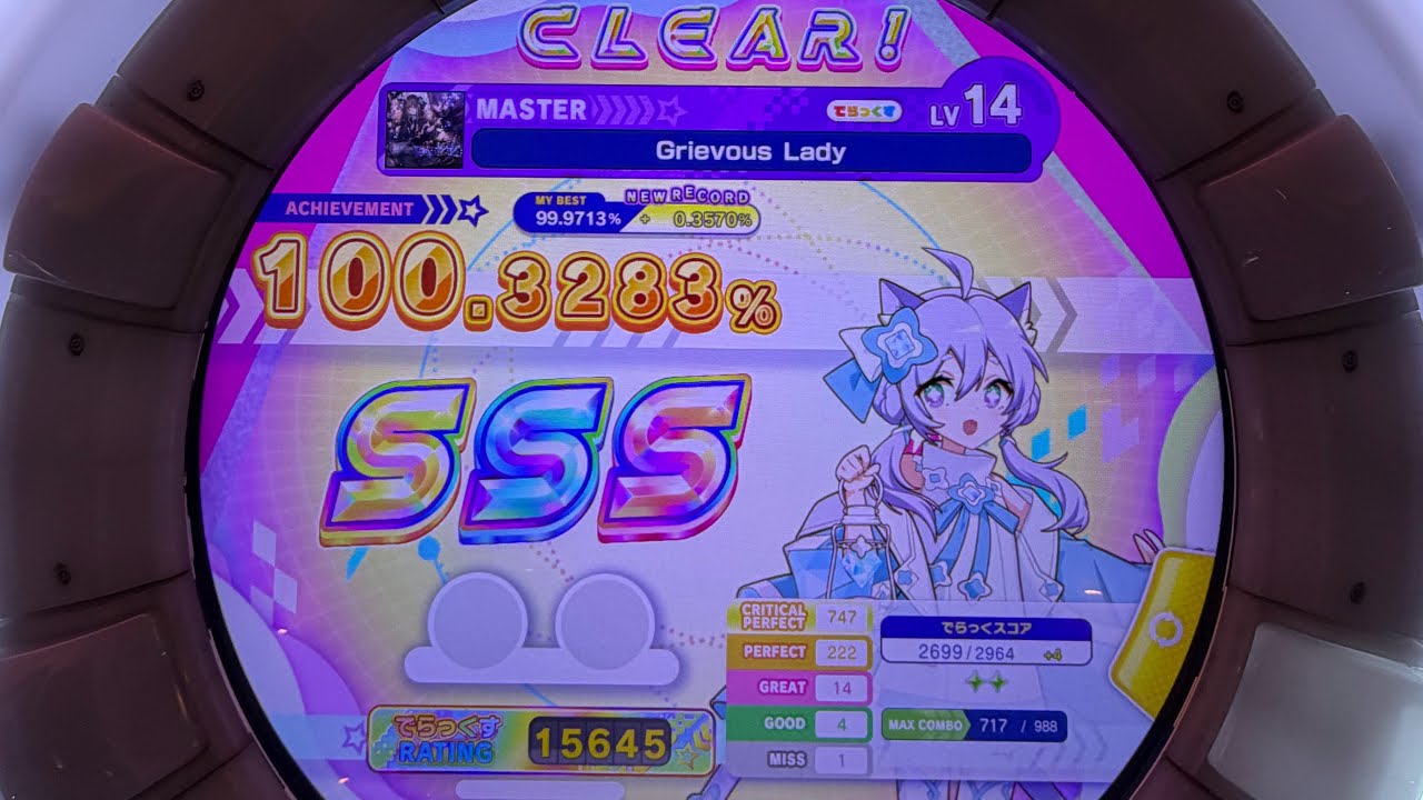【maimai】Grievous lady  master14 SSS