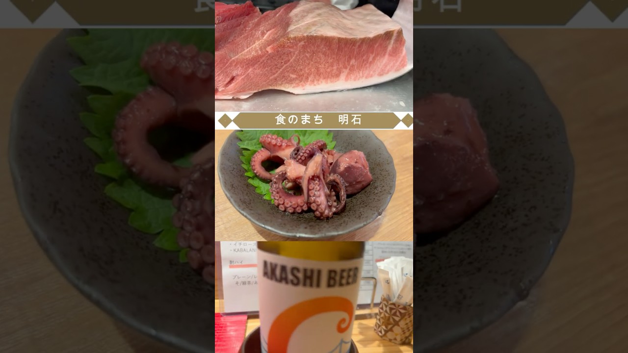 魚の棚でひっそり隠れ家グルメ🍴ハモの湯引き！穴子の白焼き！