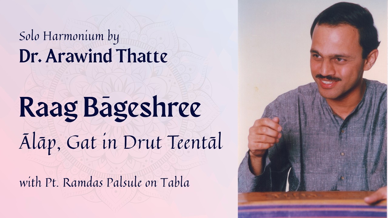 Raag Bageshri - Alaap, Gat in Teentaal | Dr. Arawind Thatte | Solo Harmonium