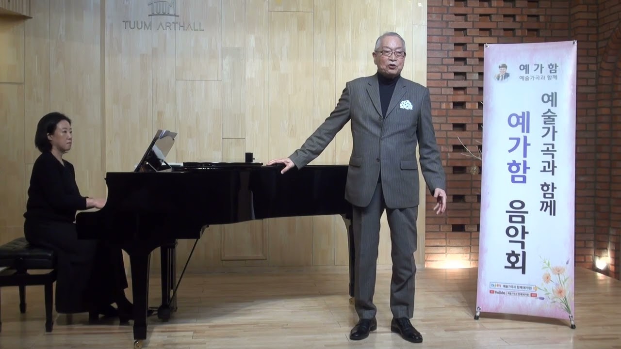 Granada(A. Lara 곡) Ten.정세욱 pf.신선아
