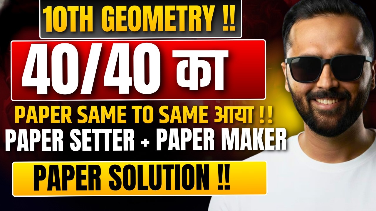 🔴 LIVE —40/40 का Paper Same to Same आया !! 10th Geometry Review !!| |Board Exam 2026