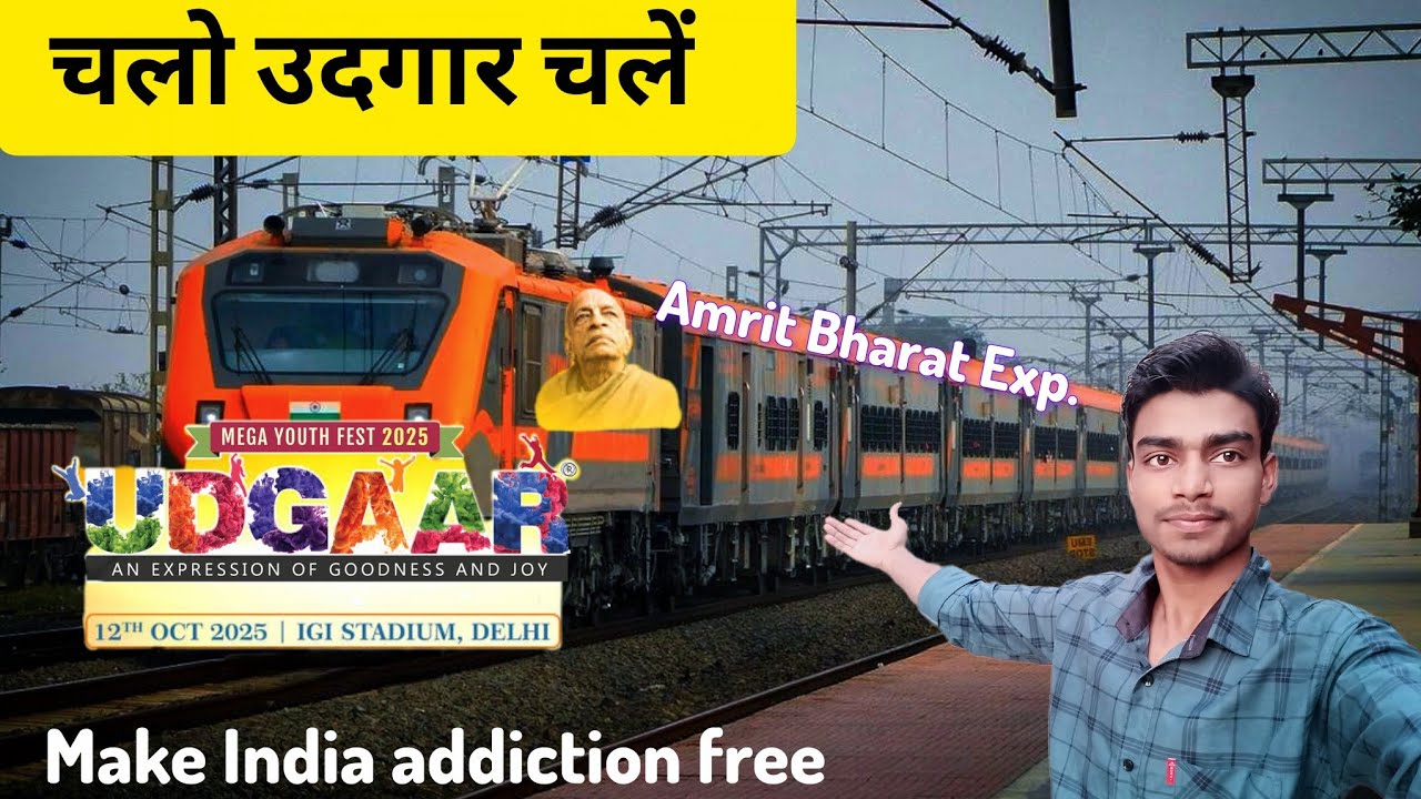 Udgaar 2025 । चलो उदगार चलें । India's Biggest Youth Festival । 