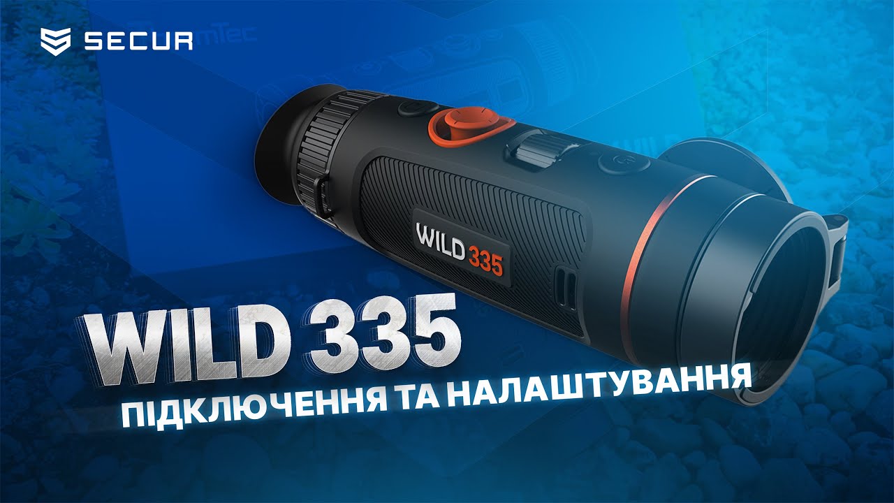 ПІДКЛЮЧЕННЯ та НАЛАШТУВАННЯ ThermTec WILD 335 | Secur.ua