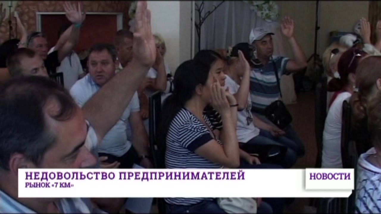 Напряжение в предпринимательской среде рынка «7 км» набирает обороты