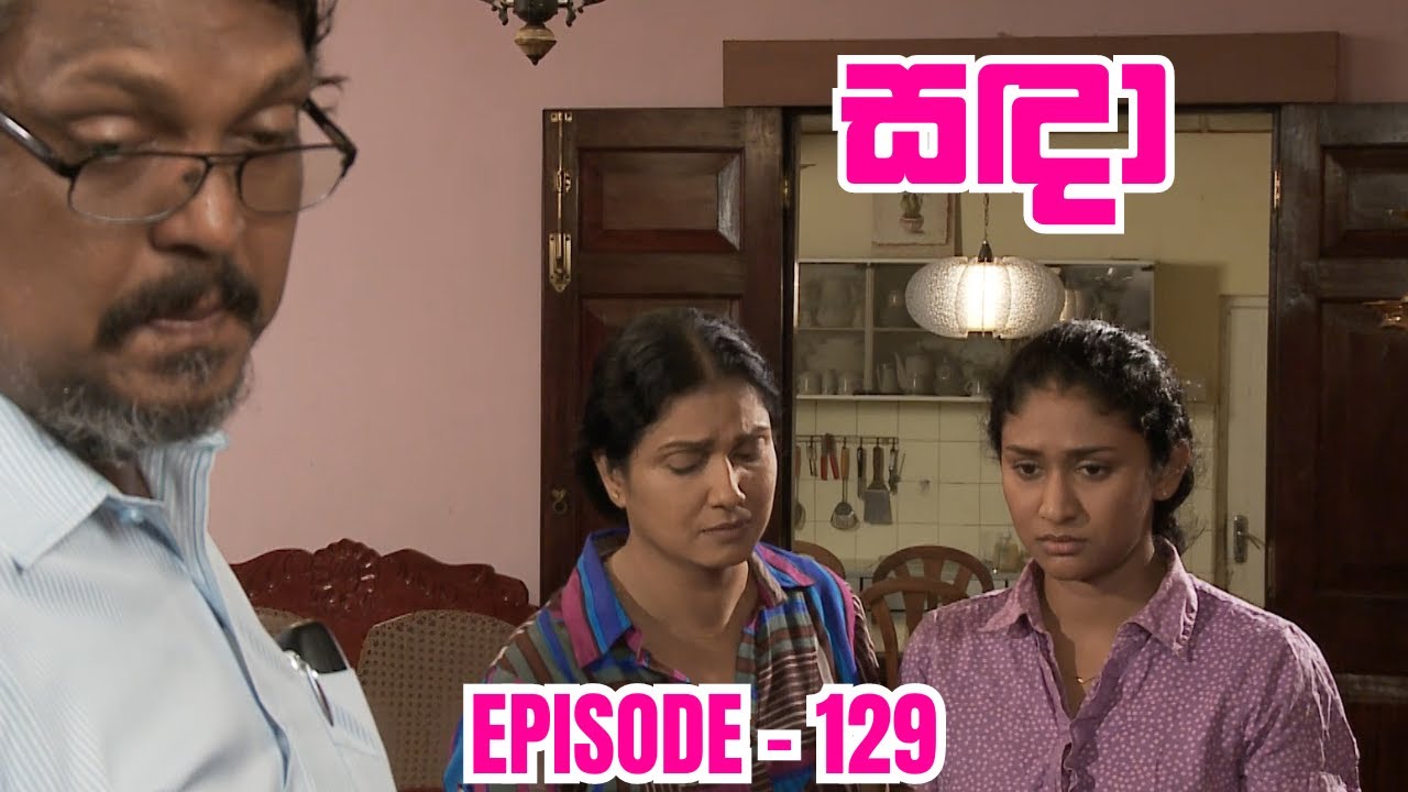 Sanda Episode 129 - (2023-11-26)