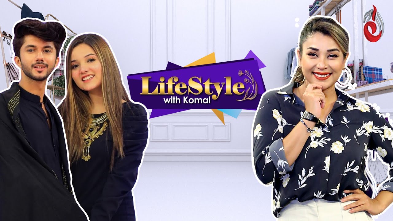 Meet Rabeeca, Hussain Tareen & Naveed Raza on Lifestyle with Komal | Ep 04 Promo | Aaj Entertainment