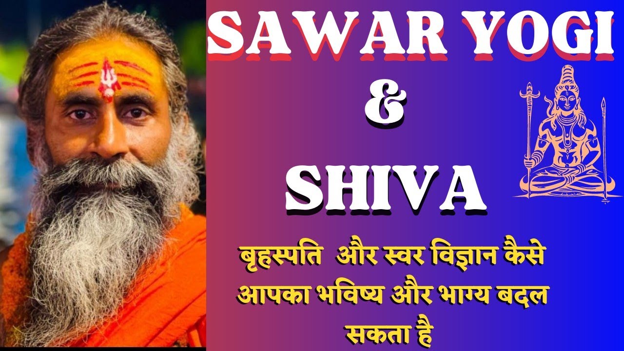 Your Breath Can change Your Fortune -Swar Yogi Swami Charnashrit/Jupiter & Breath in Astrology