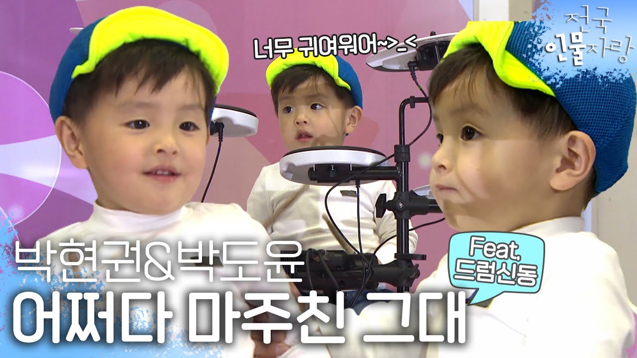 도윤아 지금 아이돌 준비 중이지? 이 누나는 기다리고 있을게😍 너무 7ㅣ여워 |#전국인물자랑| KBS 150322 방송