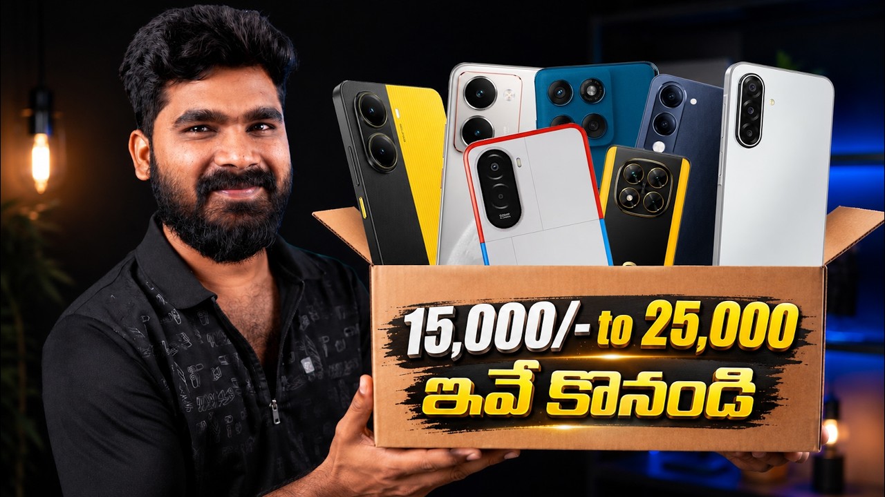 Best Mobiles Under 25,000 Rupees in Telugu | June 2026 | Telugu