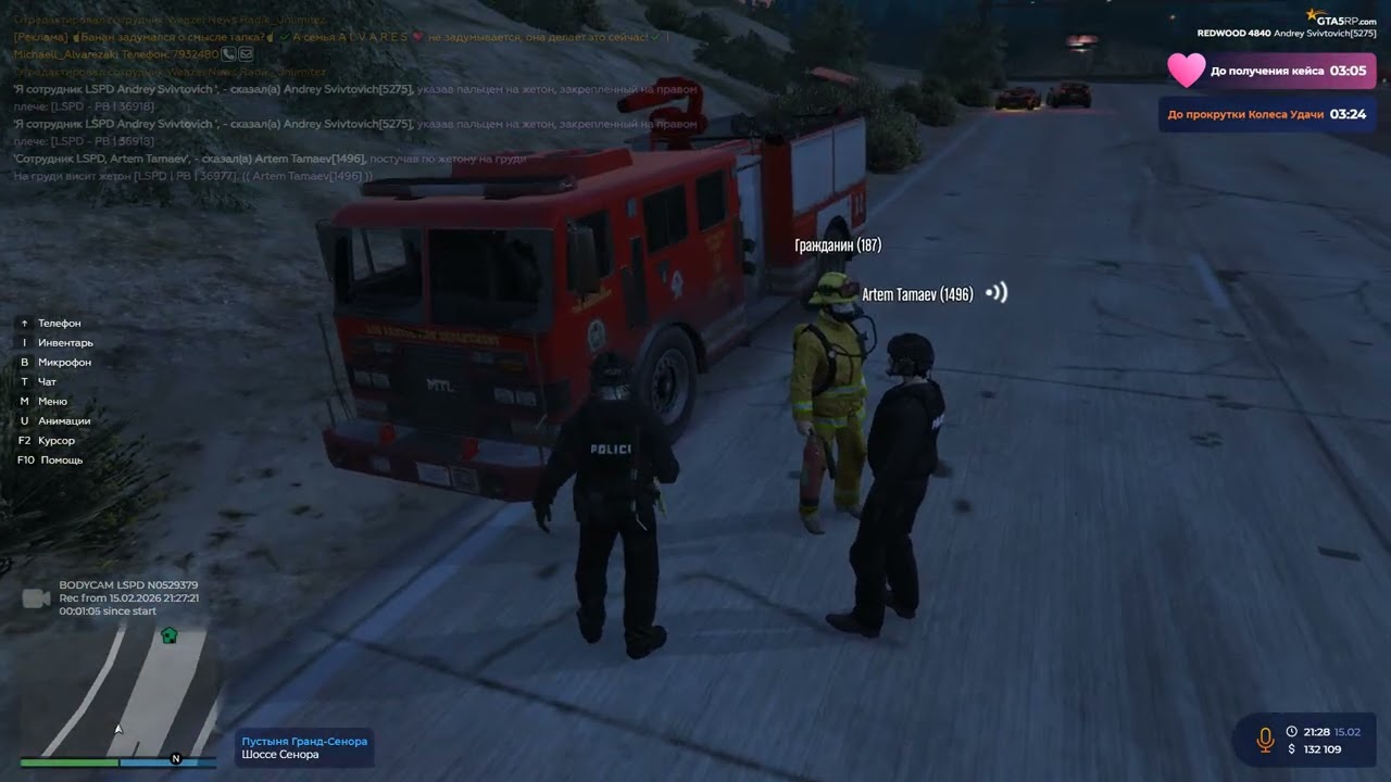 Grand Theft Auto V 2026 02 15   21 27 28 02