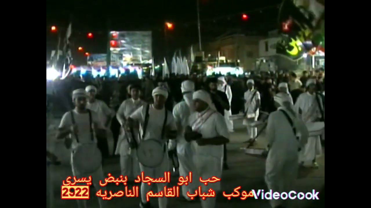 اه ياحسين و مصابه موكب شباب القاسم للتطبير الناصريه محلة السراي 2022