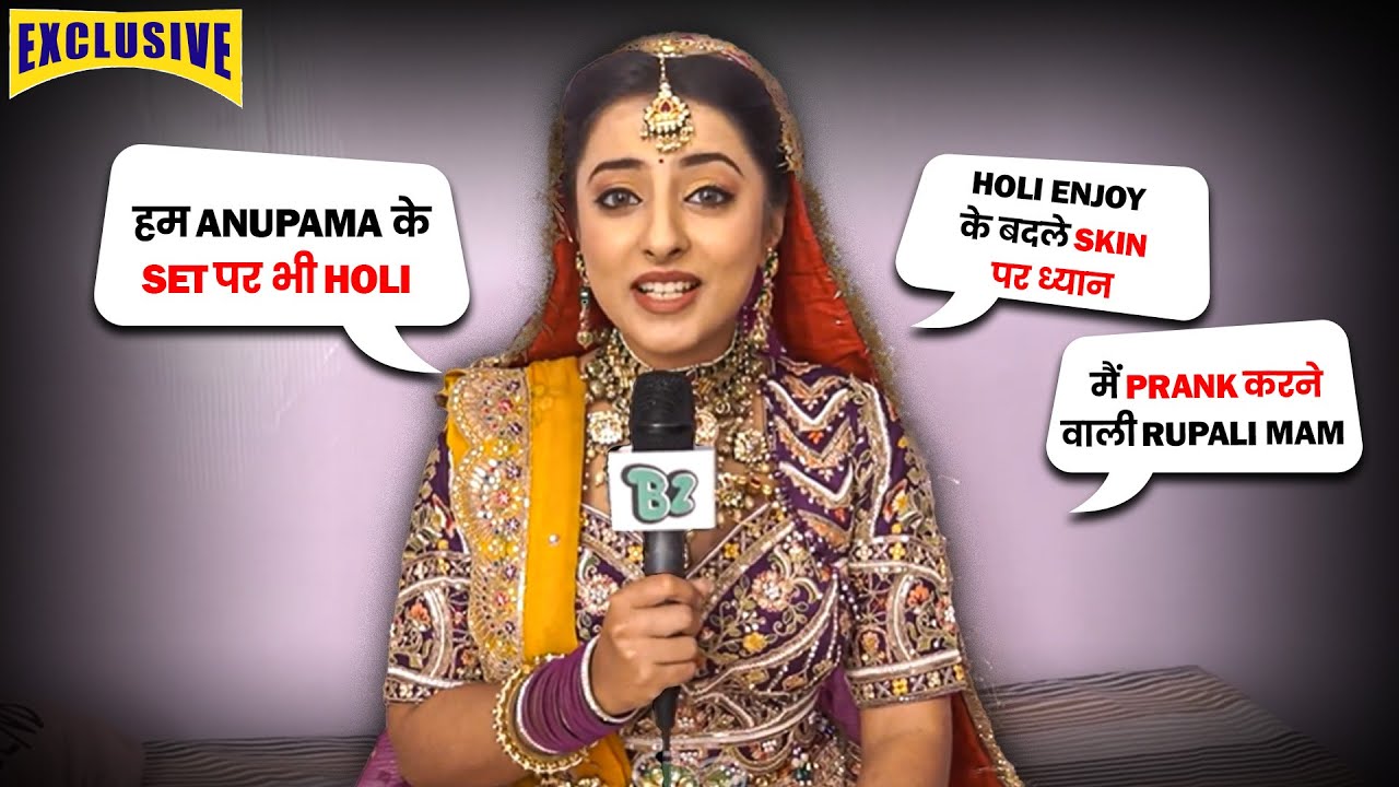 Sheersha Tiwari ने किया Share की आखिर कैसे वह मनाएंगी Holi और कैसा थी बचपन की Holi ? | Exclusive