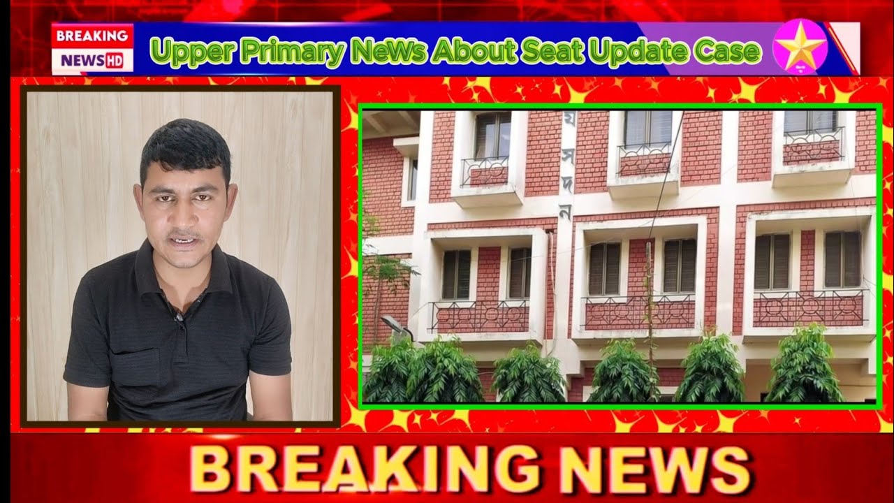 Upper Primary News Today About Seat Update 22/03/2026