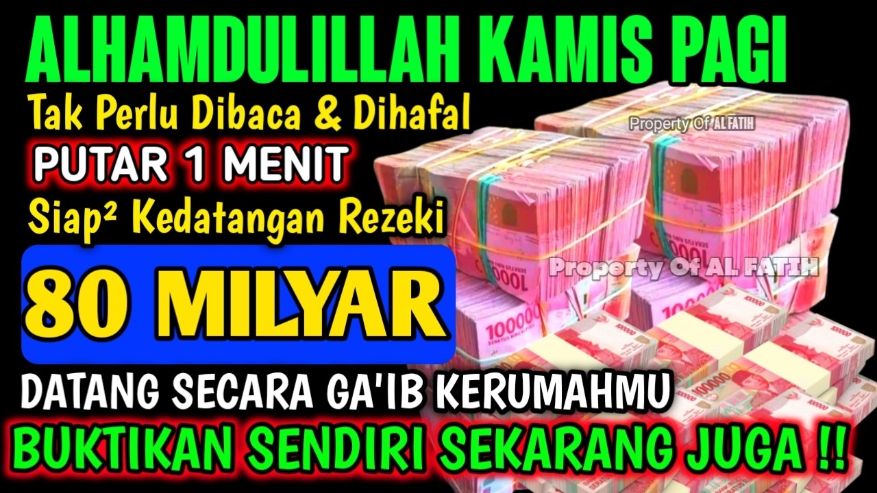 اللَّهُمَّ إِنْ كَانَ رِزْقِي فِي السَّمَاءِ فَأَنْزِلُهُ وَإِنْ كَانَ فِي الْأَرْضِ فَأَخْرِجُهُ