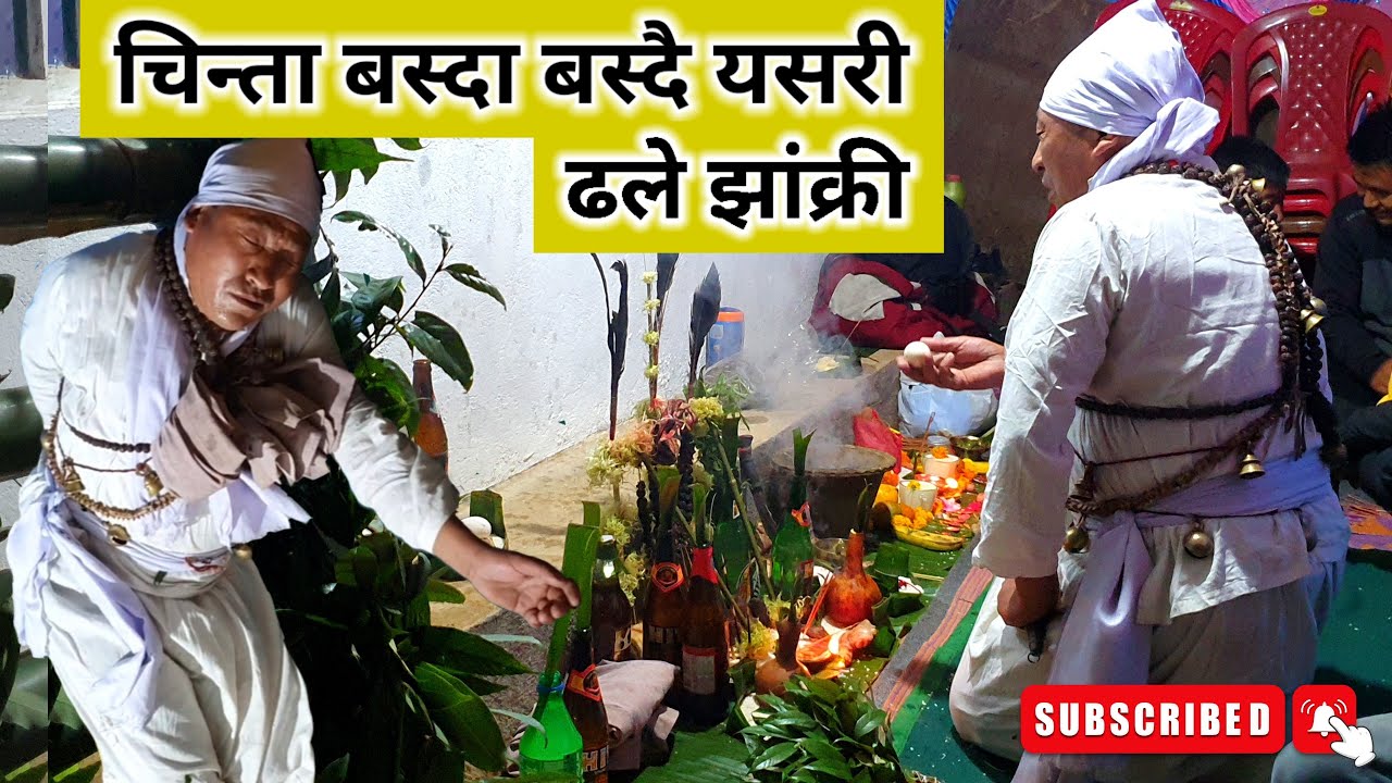 Chinta Basda Basdai Yesari Dhale Jhakri / Mimang Vlog //