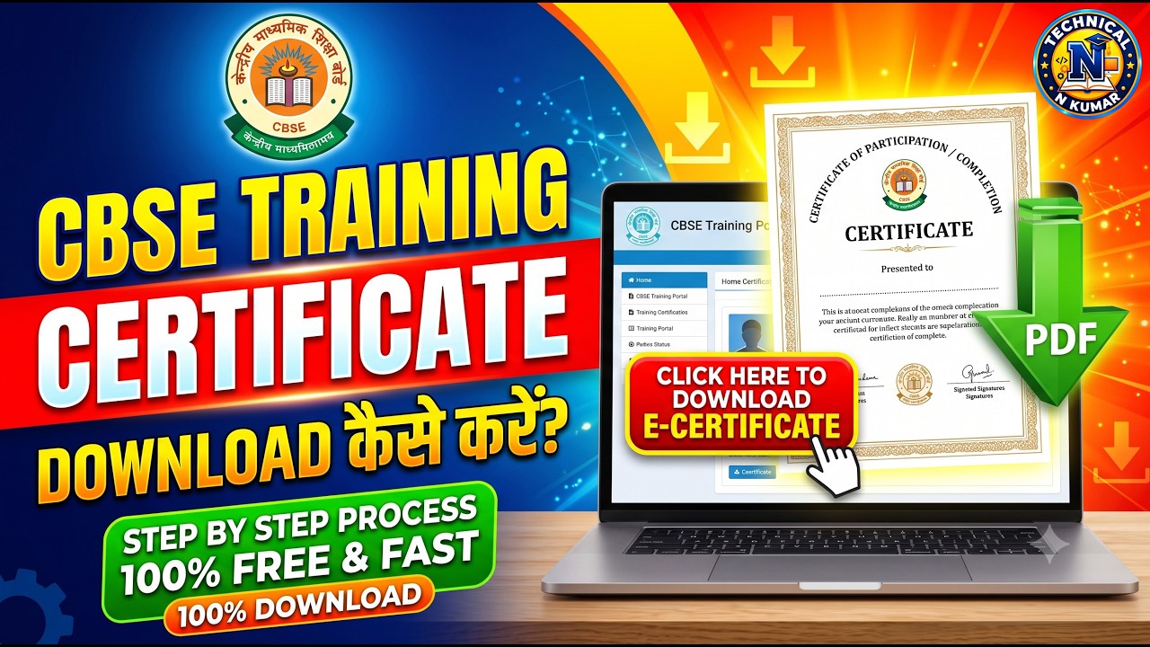 How to Download CBSE Teachers Training Certificate 2026 | Step-by-Step Process