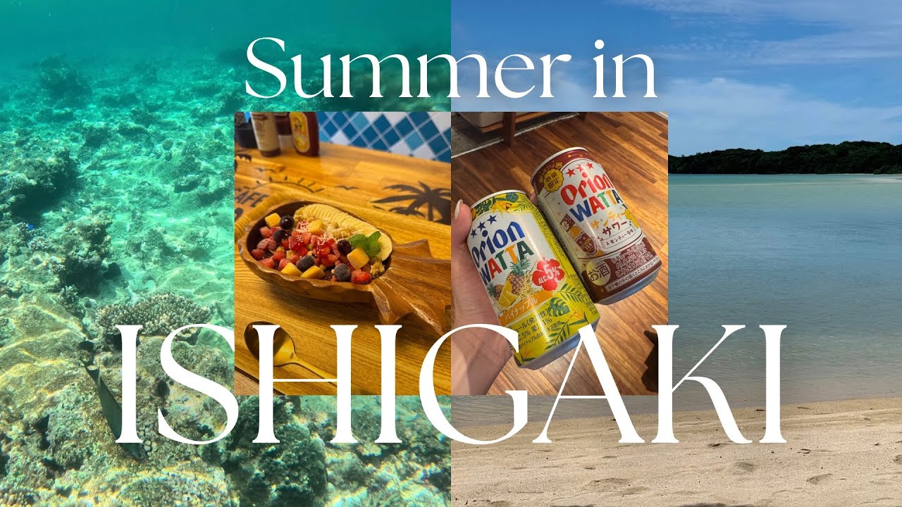 summer vlog in ishigaki, okinawa | journey to complete all 47 prefectures 🫡