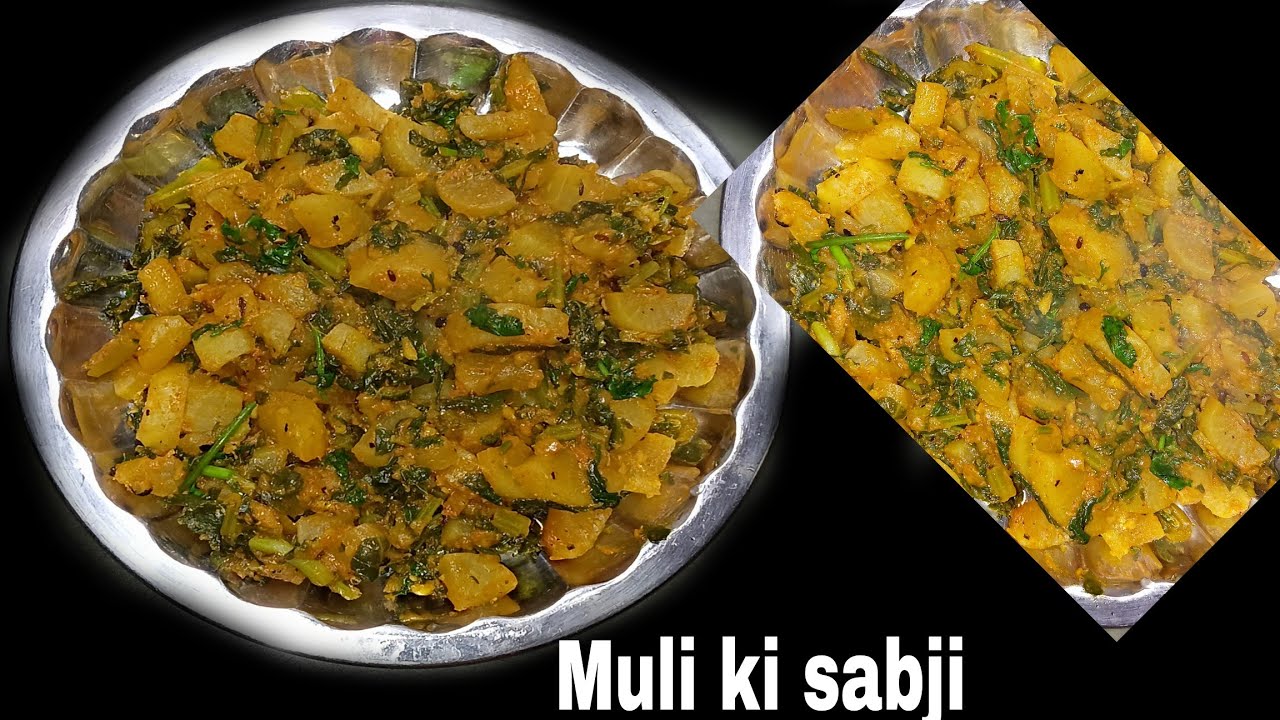 मुली की सब्जी ऐसे बनाओगे तो सभी उंगलियां चाट चाट कर खाएंगे | Muli ki nai recipe | Muli ki recipe
