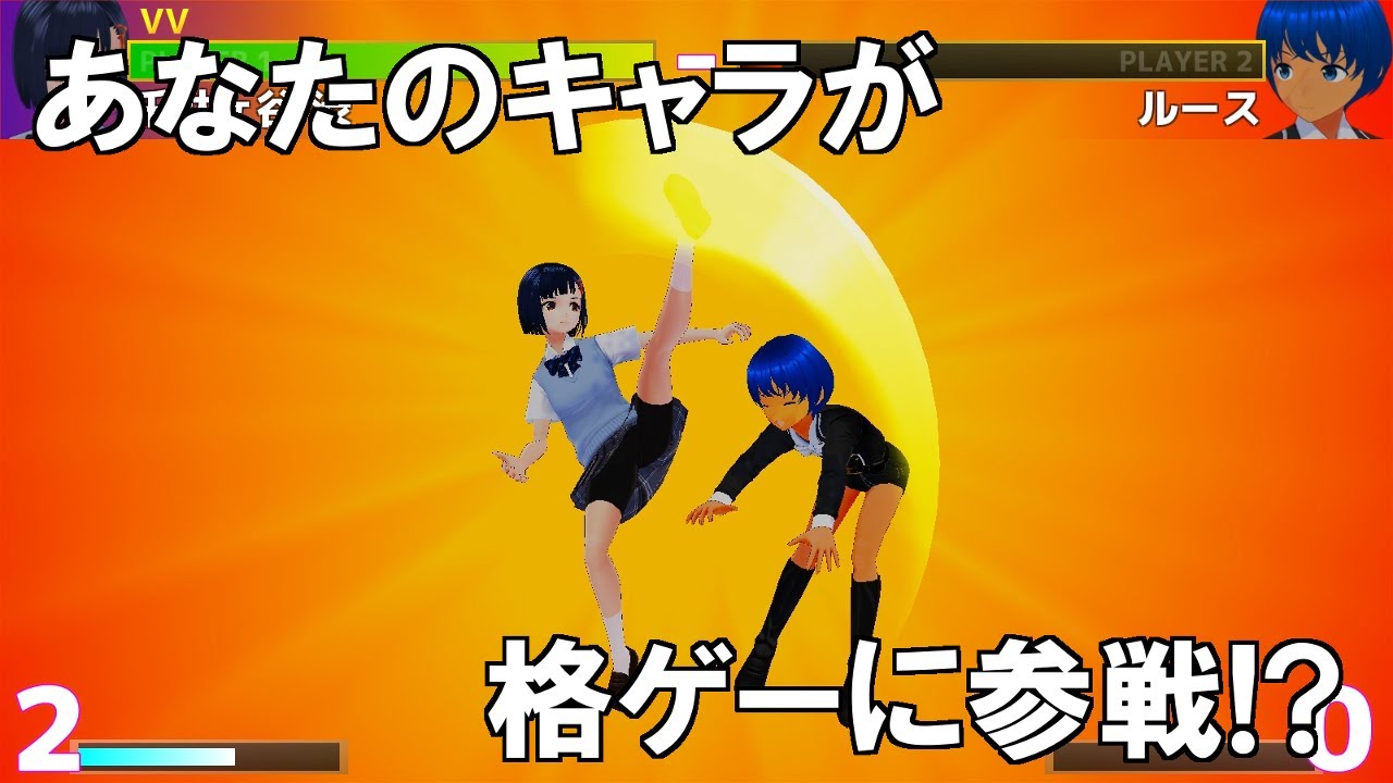 VRAST! PV(2023 ver.)
