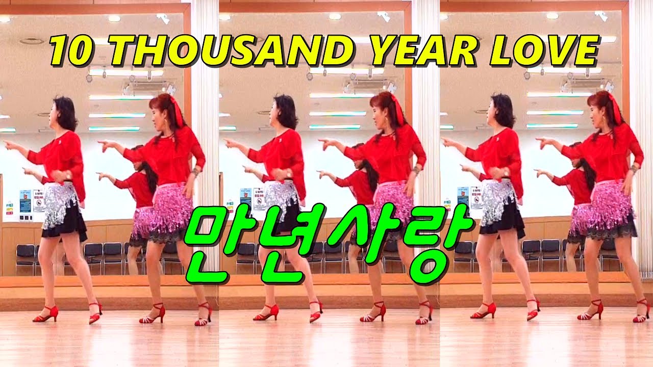 10 THOUSAND YEAR LOVE 만년사랑 라인댄스 진진경 // Intermediate-Trot Cha // Demo & Count **신나는 트롯차차
