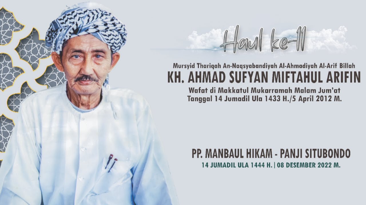 HAUL KE - 11 | KH. AHMAD SUFYAN MIFTAHUL ARIFIN | PP. MANBAUL HIKAM - PANJI - SITUBONDO.