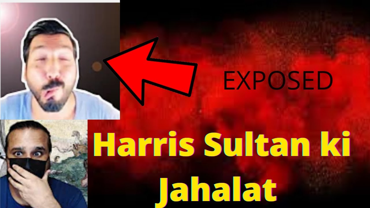 Harris Sultan Ki Jahalat \ Harris Sultan Exposed \ Answer to Pakistani Mulhid \ ISLAM IS TRUTH