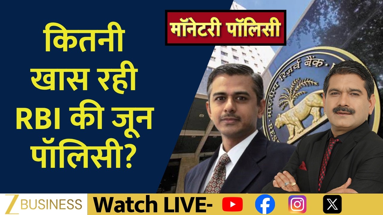 RBI Policy Explained | Big Takeaways for Banks, Investors and NRIs | Atul Joshi Exclusive