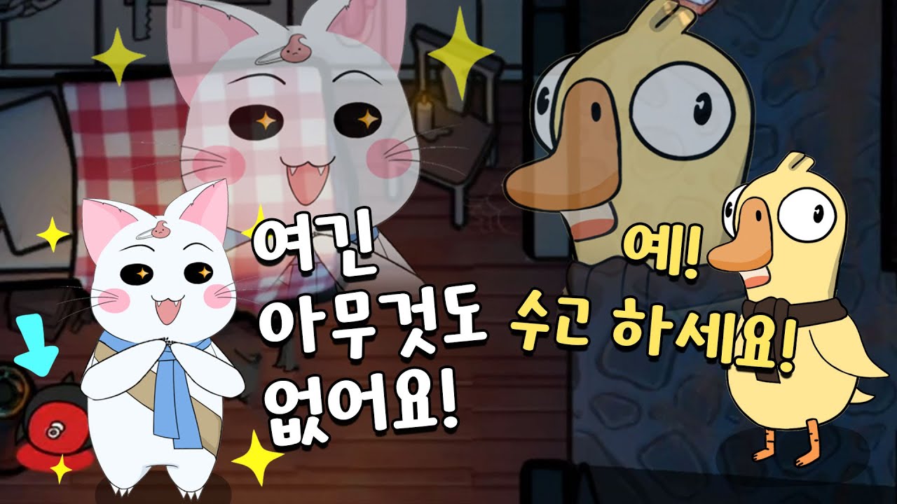 송골매 레전드 시야 플레이 