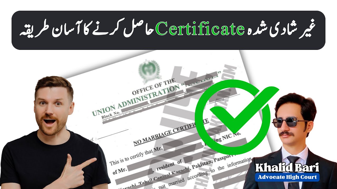 Unmarried Certificate Kaise Banaye: A Comprehensive Guide for Pakistan