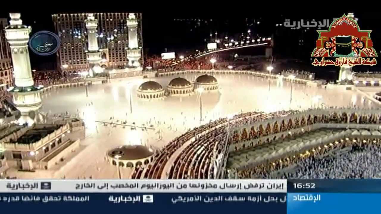 ◄ '' فــيديــو '' ► تقرير تلفزيوني متميز ۩ مؤذنوا الحـرم المـكي الشريـف ۩